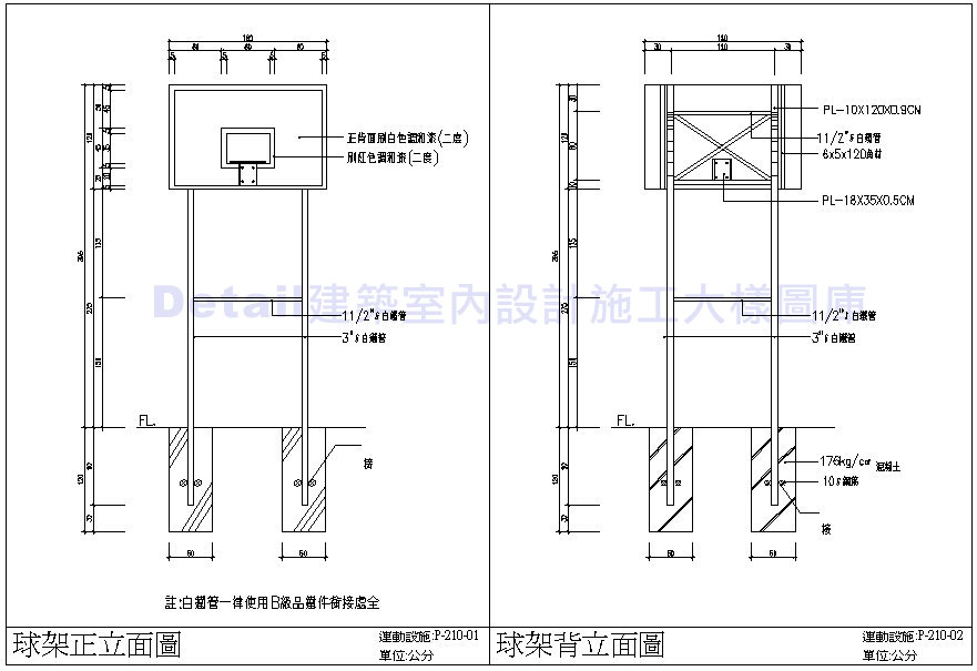運動設備,運動設施,球,游泳,跑道,球場,游泳池,體育,體育館,運動器材,球類,地板.